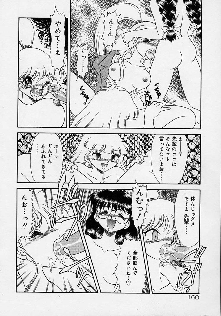 [無限大] 調教しちゃうぞ！