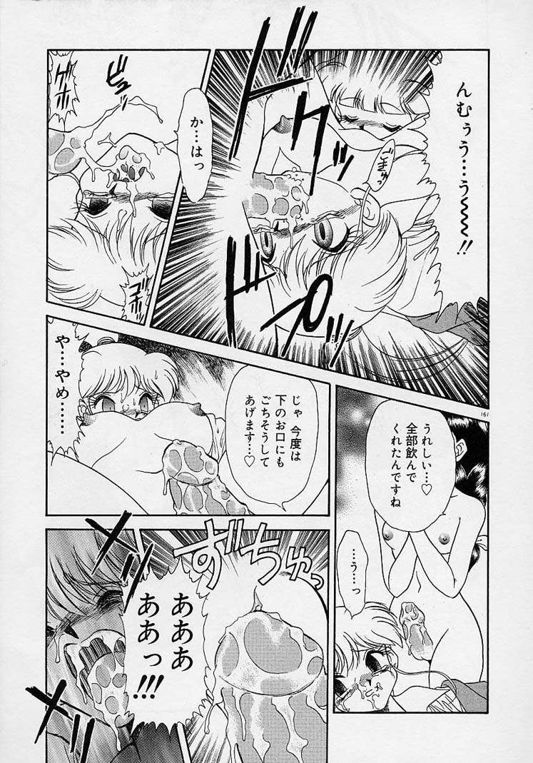 [無限大] 調教しちゃうぞ！