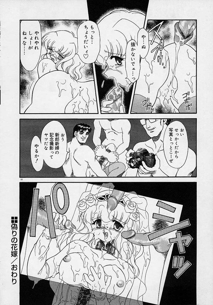 [無限大] 調教しちゃうぞ！