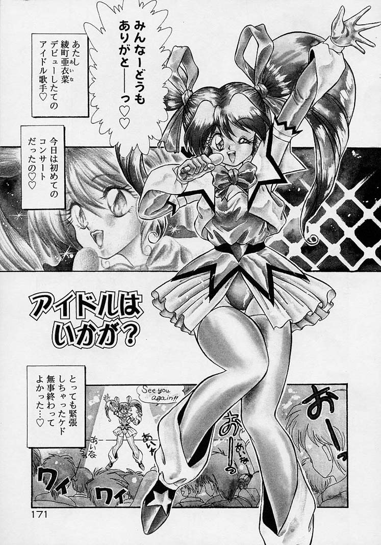 [無限大] 調教しちゃうぞ！