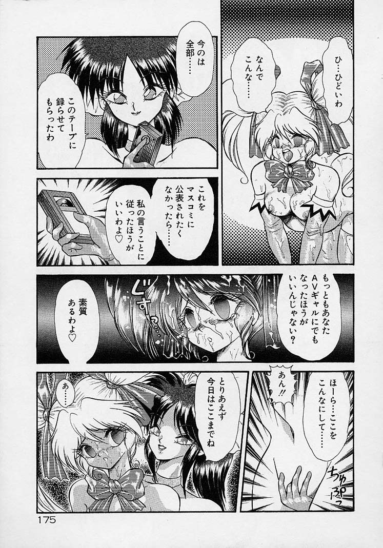 [無限大] 調教しちゃうぞ！