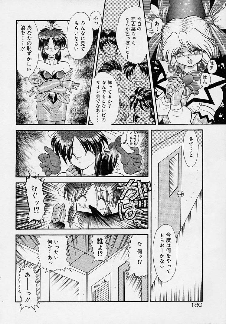 [無限大] 調教しちゃうぞ！