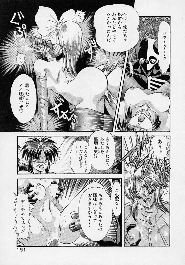 [無限大] 調教しちゃうぞ！