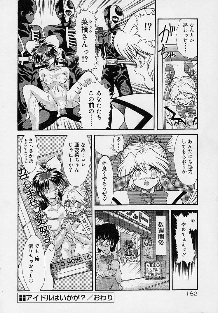 [無限大] 調教しちゃうぞ！