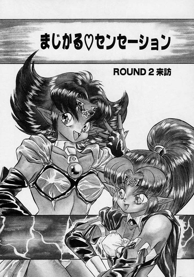 [無限大] 調教しちゃうぞ！