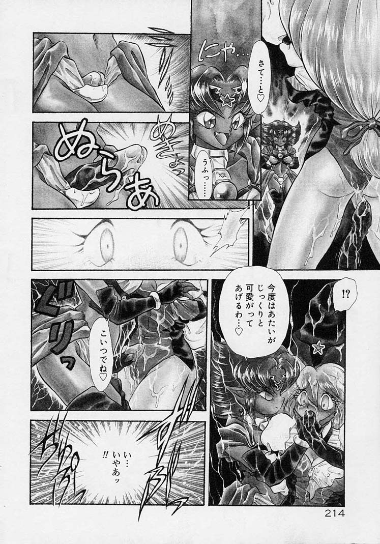 [無限大] 調教しちゃうぞ！