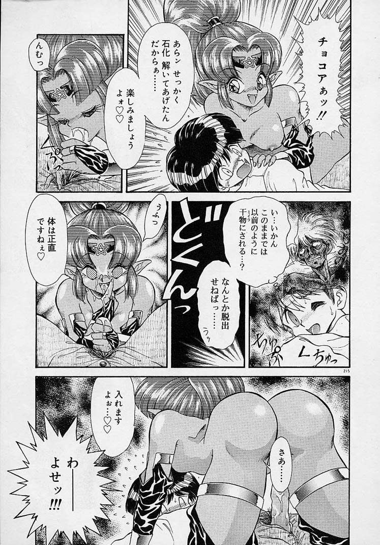 [無限大] 調教しちゃうぞ！