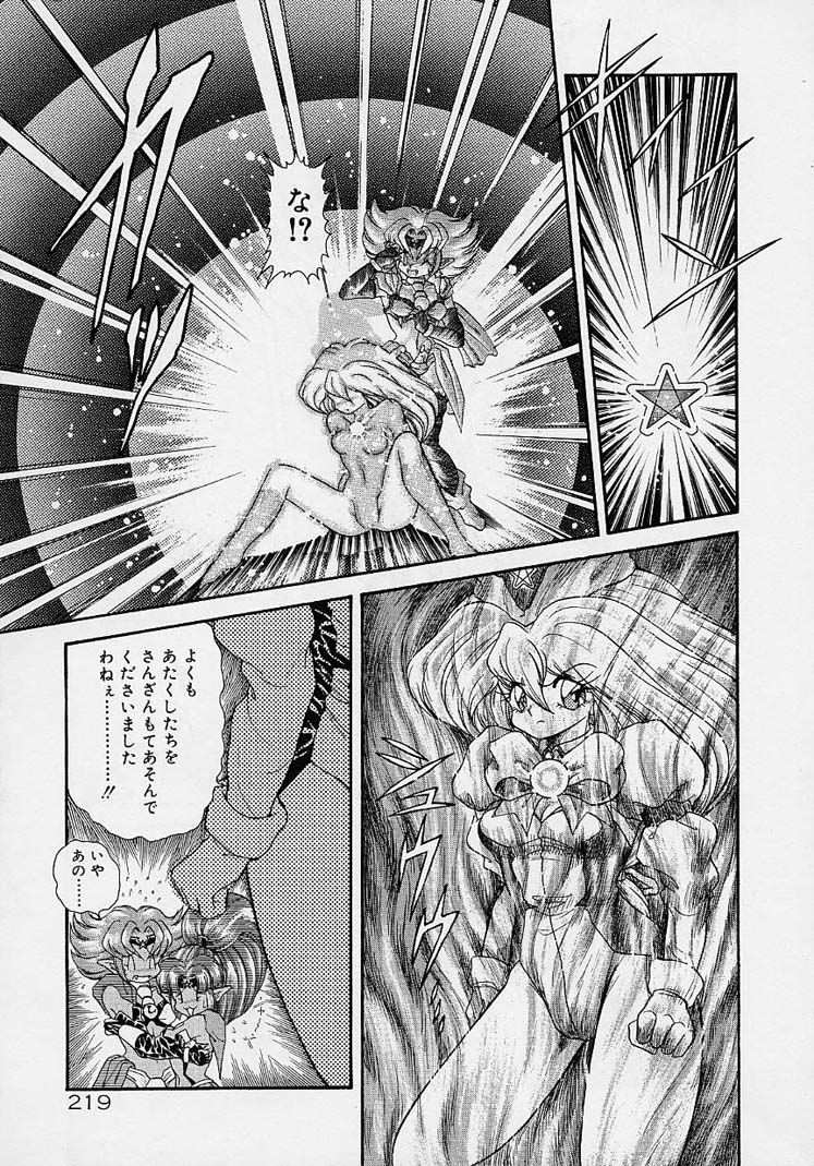 [無限大] 調教しちゃうぞ！