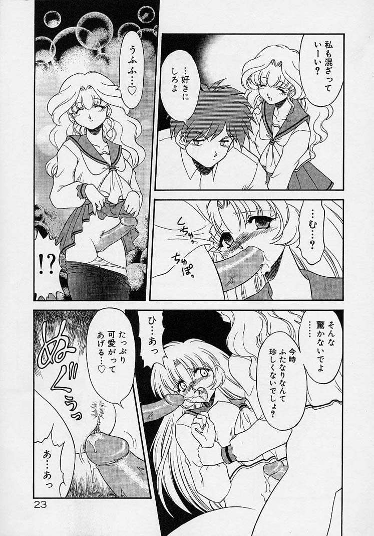 [無限大] 調教しちゃうぞ！