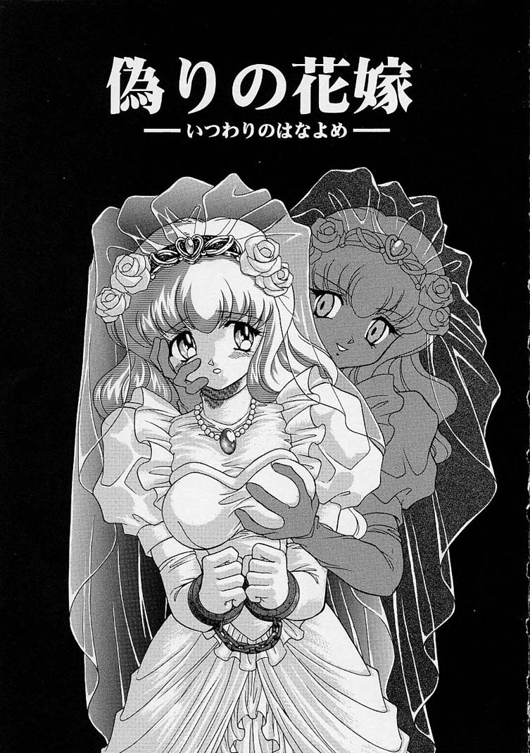 [無限大] 調教しちゃうぞ！