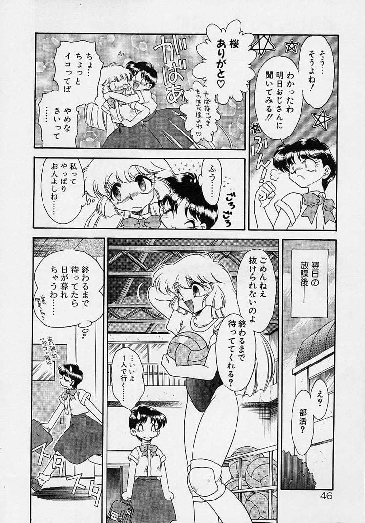 [無限大] 調教しちゃうぞ！