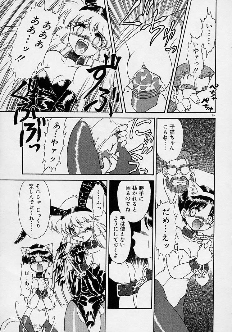 [無限大] 調教しちゃうぞ！