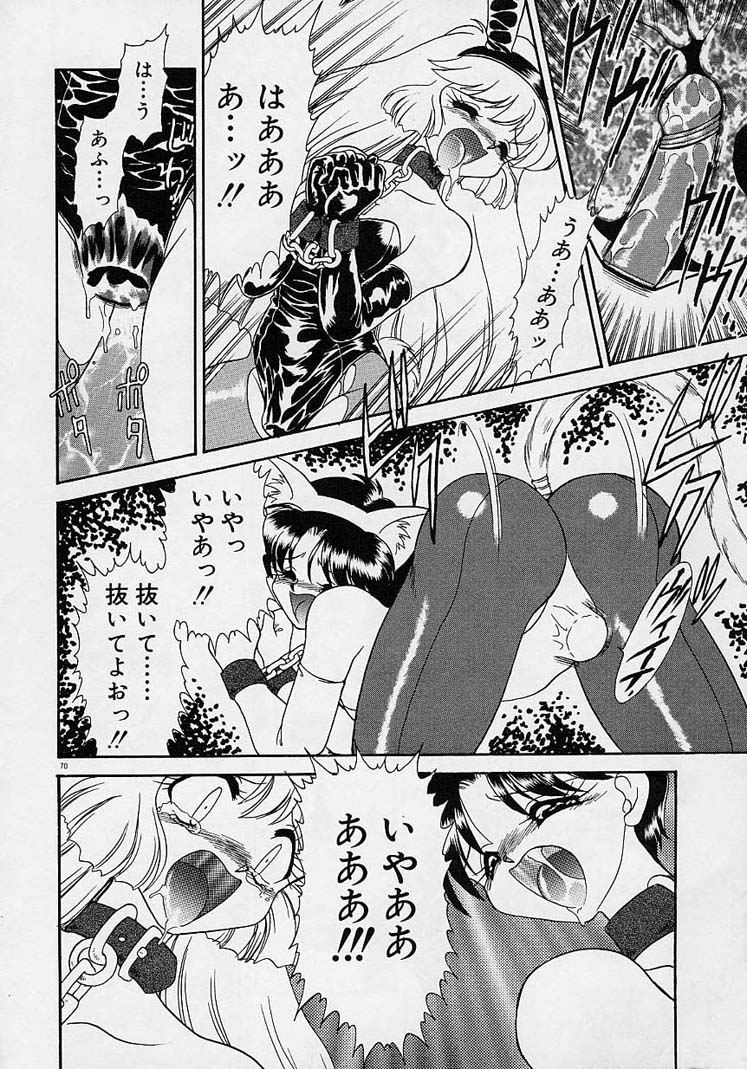 [無限大] 調教しちゃうぞ！