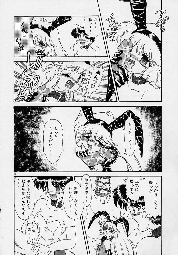 [無限大] 調教しちゃうぞ！