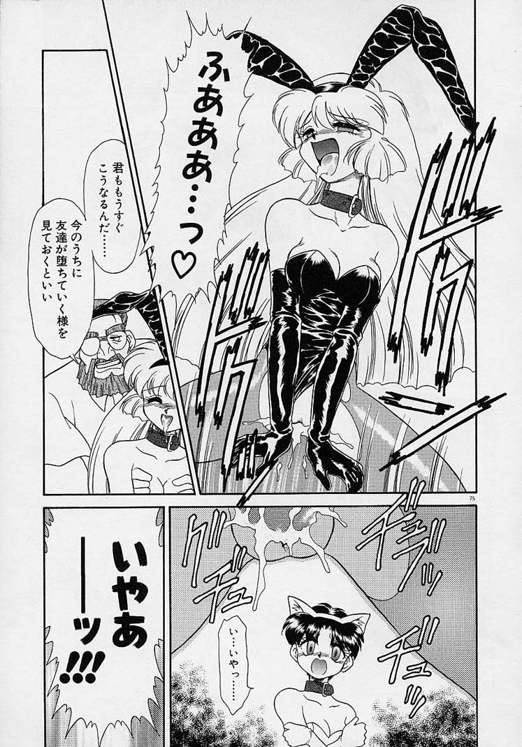 [無限大] 調教しちゃうぞ！