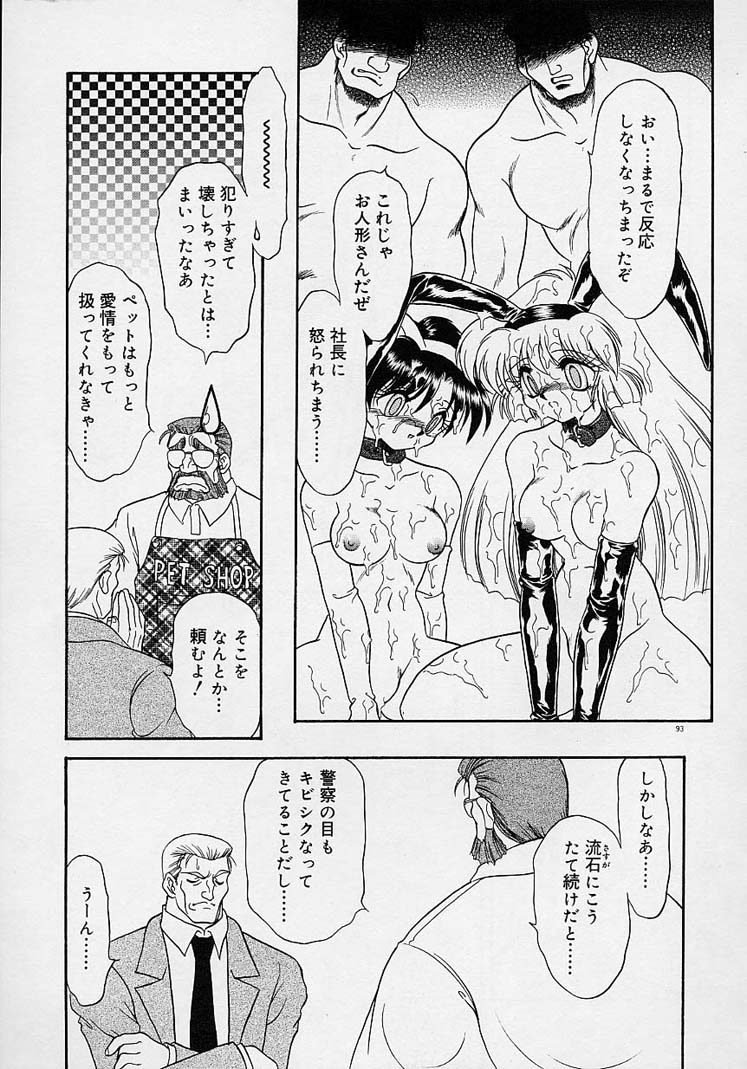 [無限大] 調教しちゃうぞ！