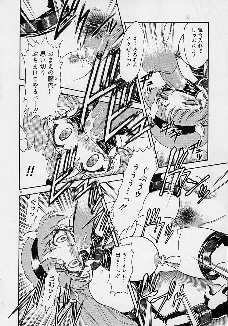 [無限大] 調教しちゃうぞ！