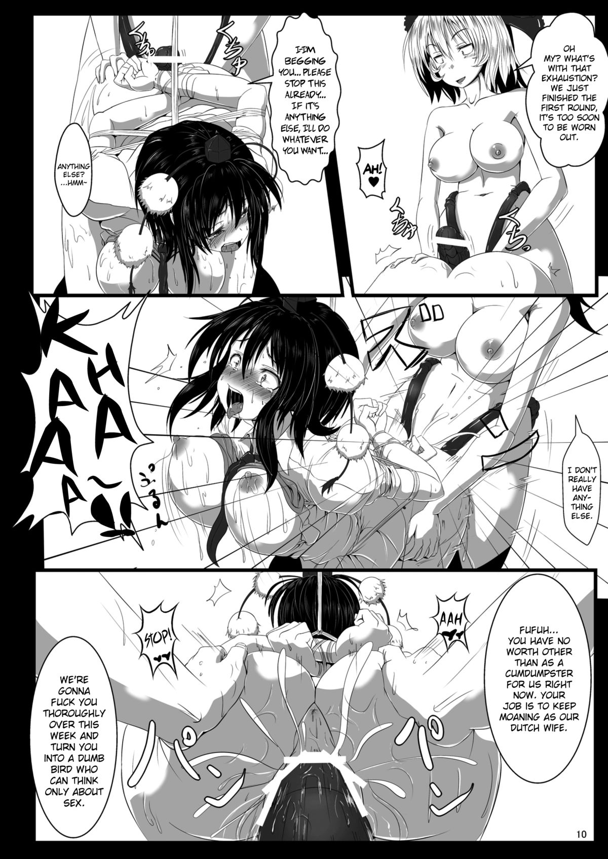 [雲八屋 (雲衛門)] 触縛・弐 ～鴉調教～ (東方Project) [英訳] [DL版]