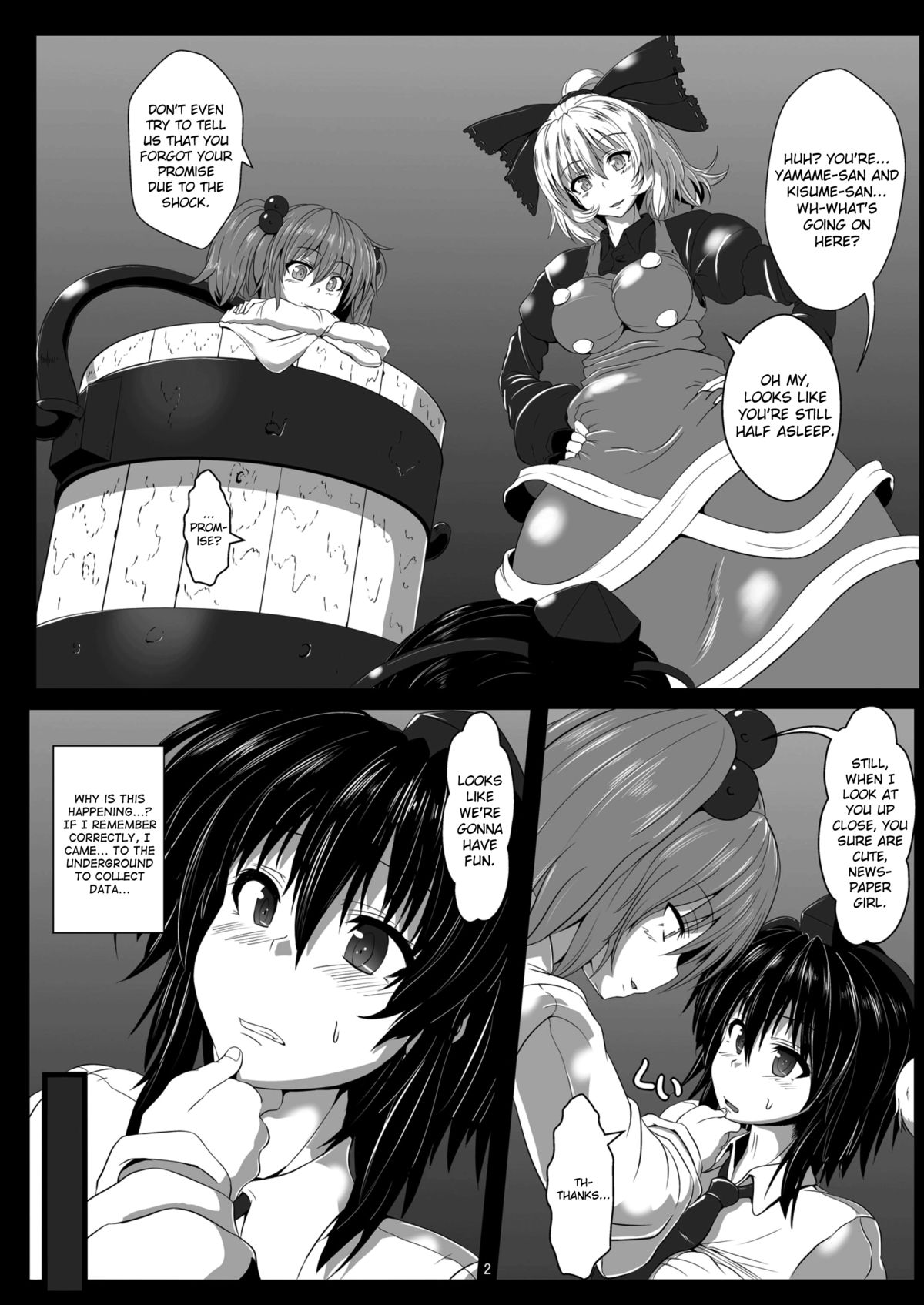 [雲八屋 (雲衛門)] 触縛・弐 ～鴉調教～ (東方Project) [英訳] [DL版]