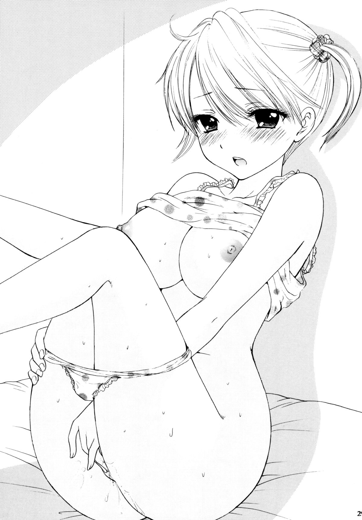 [BEAT-POP (尾崎未来)] 秘密 [英訳] [DL版]