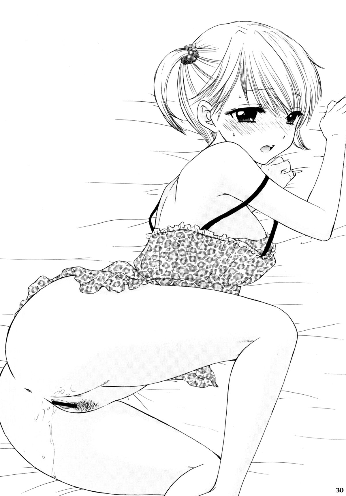 [BEAT-POP (尾崎未来)] 秘密 [英訳] [DL版]