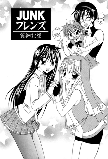 [箕神北都] JUNKフレンズ [英訳]