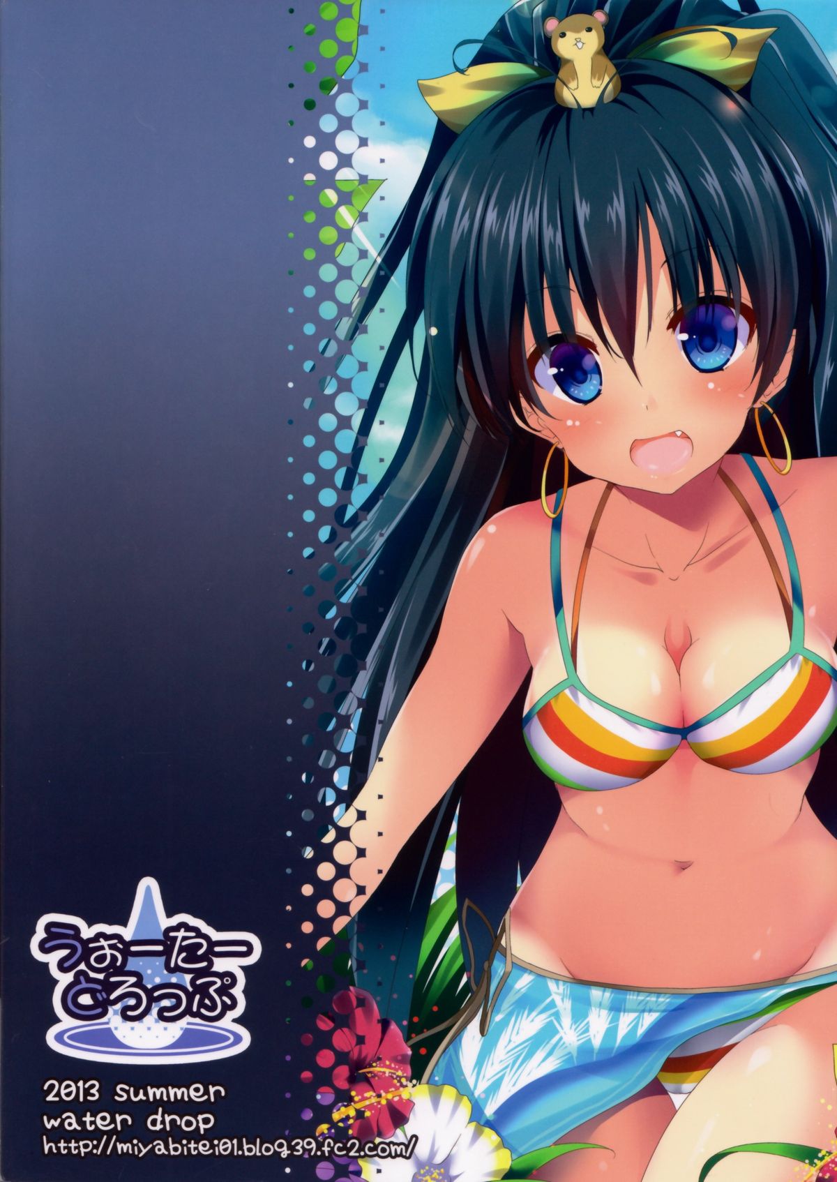 (C84) [うぉーたーどろっぷ (MA-SA)] Aroma Hot (アイドルマスター) [英訳]