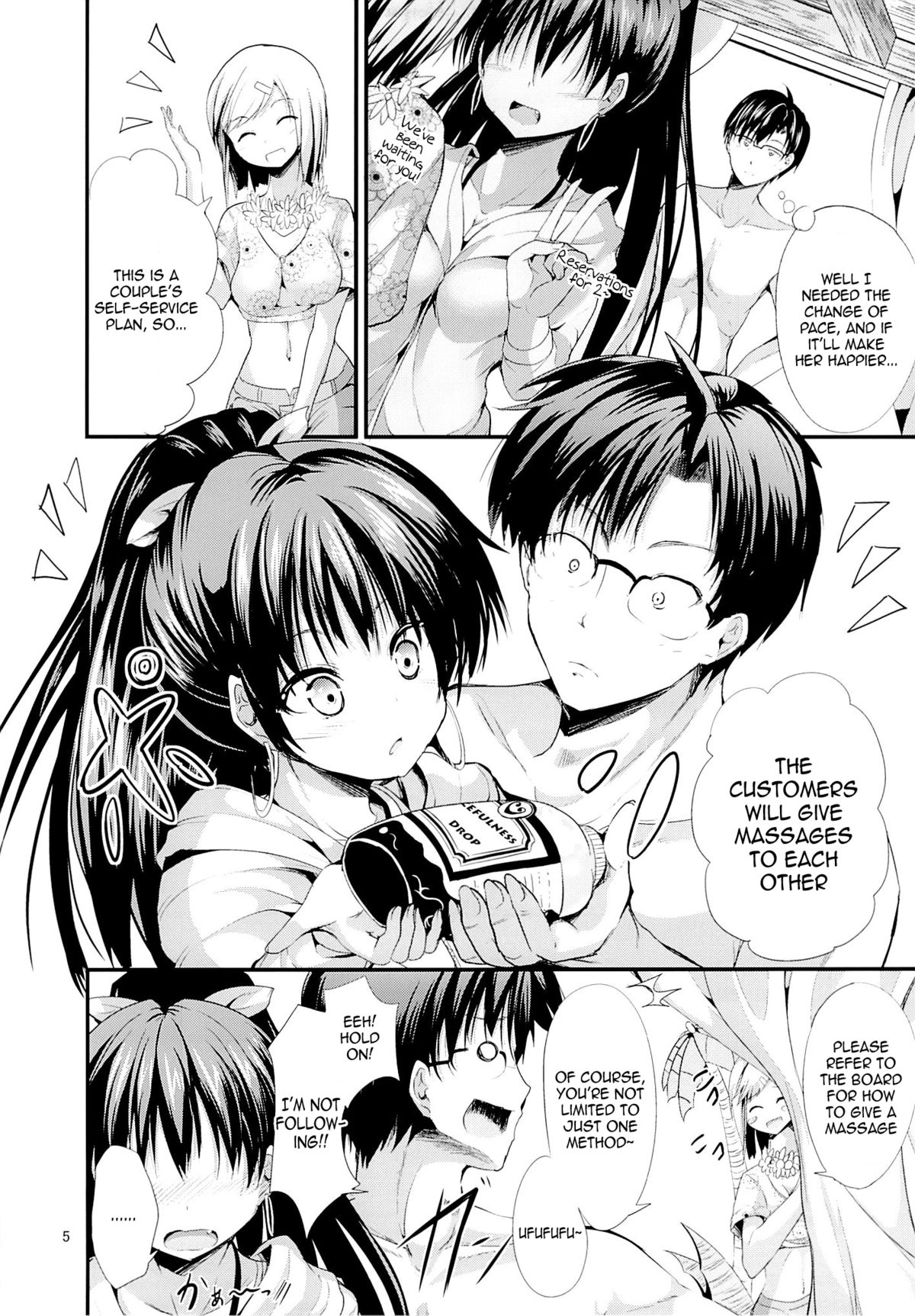 (C84) [うぉーたーどろっぷ (MA-SA)] Aroma Hot (アイドルマスター) [英訳]