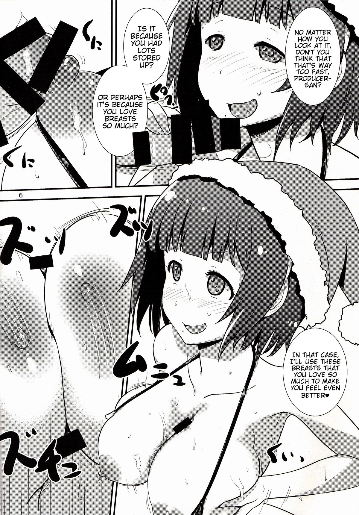 (C85) [がさやぶ (冬部李穏)] R.T.K.T (アイドルマスター) [英訳]
