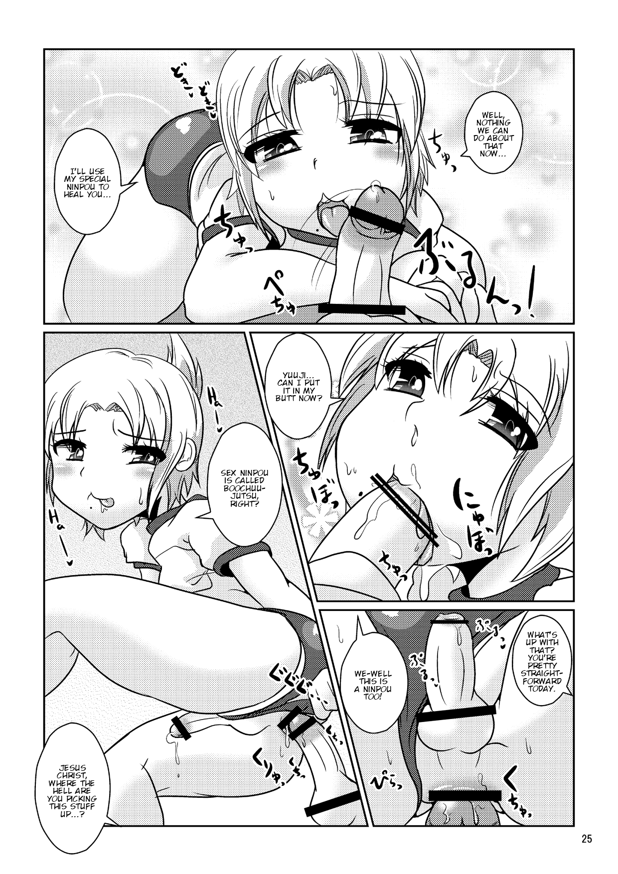 [子牛 (mr.sugar)] ブルマニ [英訳] [DL版]