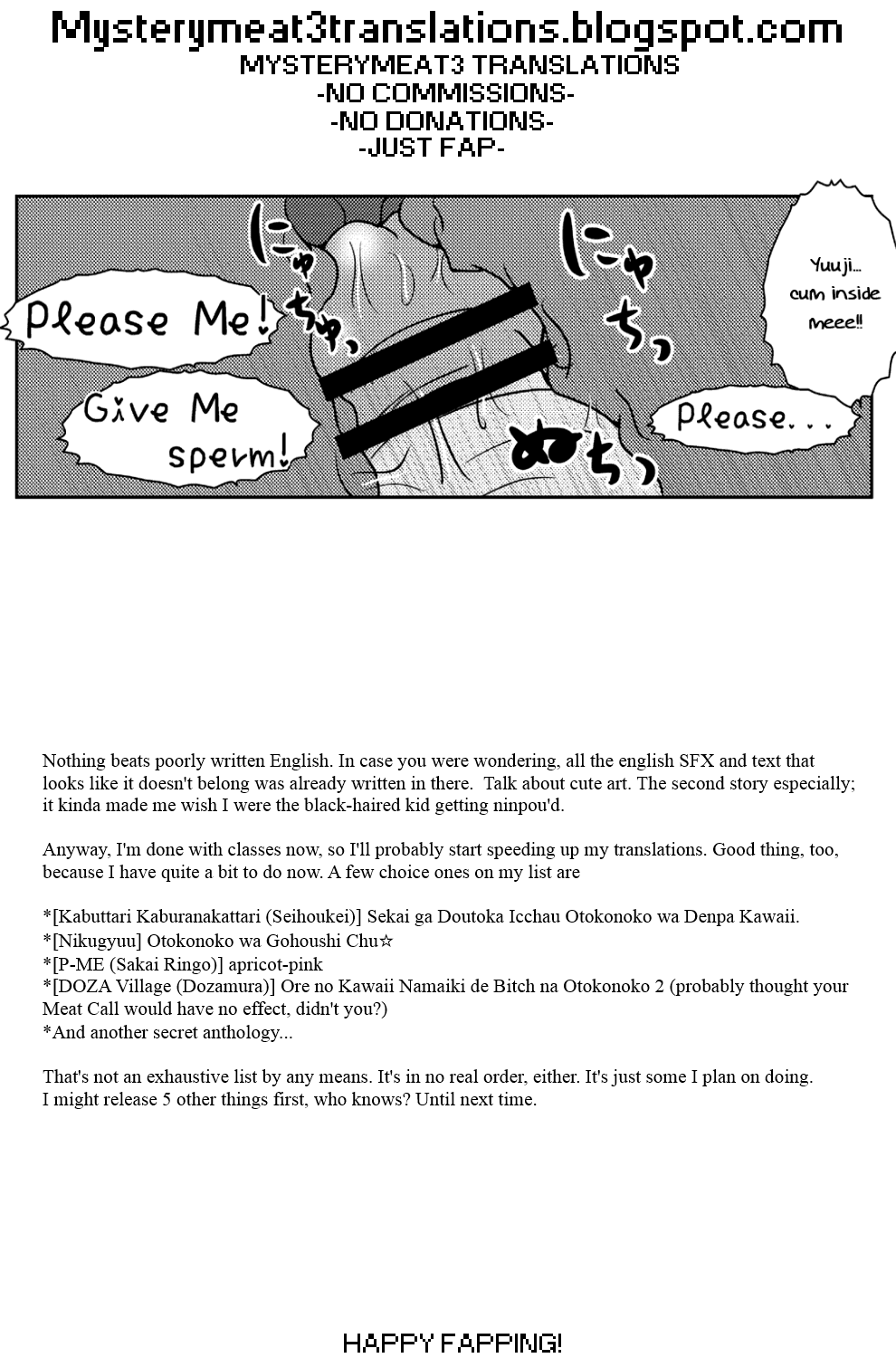 [子牛 (mr.sugar)] ブルマニ [英訳] [DL版]