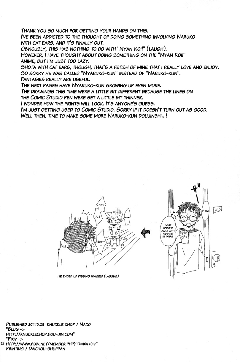 [knuckle chop (なこ)] にゃるこい (弱虫ペダル) [英訳] [無修正]