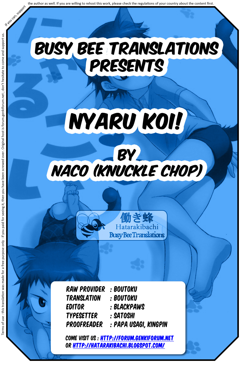 [knuckle chop (なこ)] にゃるこい (弱虫ペダル) [英訳] [無修正]