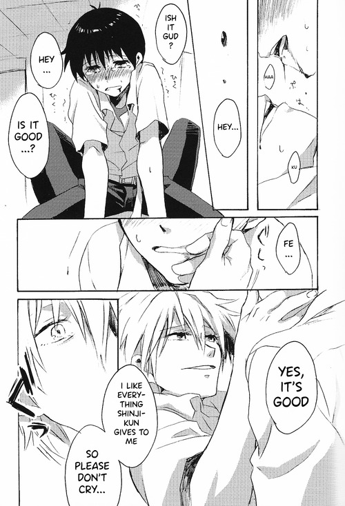 (君との連弾3) [やら内科 (中村キュー)] 15杯目の純情 (新世紀エヴァンゲリオン) [英訳]