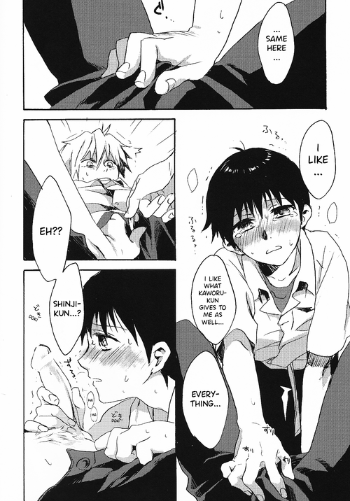 (君との連弾3) [やら内科 (中村キュー)] 15杯目の純情 (新世紀エヴァンゲリオン) [英訳]