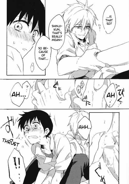 (君との連弾3) [やら内科 (中村キュー)] 15杯目の純情 (新世紀エヴァンゲリオン) [英訳]