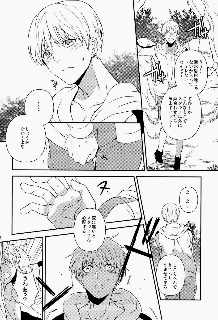 (GOOD COMIC CITY 20) [crowmania (よろず)] Lock☆on～K常エースでイケメンモデルが狙われてます～ (黒子のバスケ)