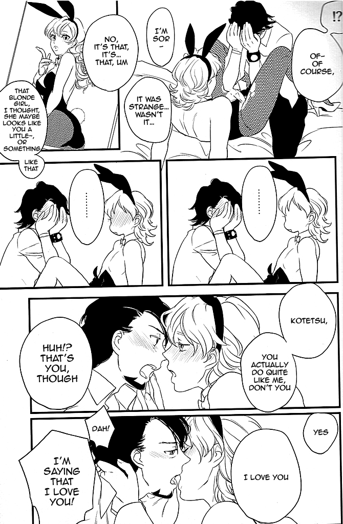 (SUPER21) [Antares (みはら)] MAYBE TEMPTATION (TIGER & BUNNY) [英訳]