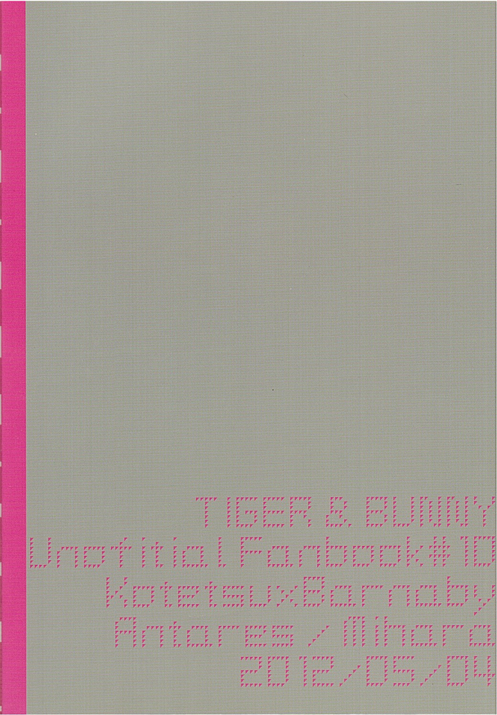 (SUPER21) [Antares (みはら)] MAYBE TEMPTATION (TIGER & BUNNY) [英訳]