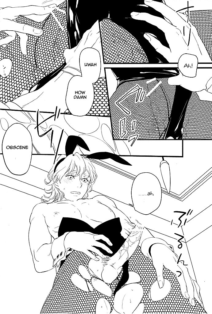 (SUPER21) [Antares (みはら)] MAYBE TEMPTATION (TIGER & BUNNY) [英訳]