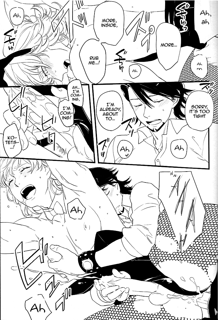 (SUPER21) [Antares (みはら)] MAYBE TEMPTATION (TIGER & BUNNY) [英訳]