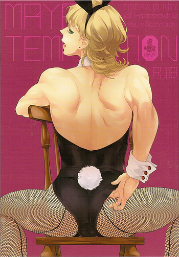 (SUPER21) [Antares (みはら)] MAYBE TEMPTATION (TIGER & BUNNY) [英訳]