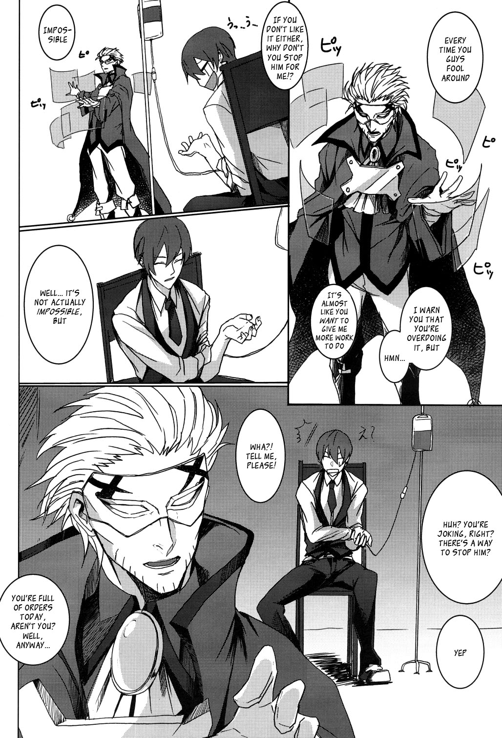 (CC東京134) [act on (aot)] 影踏ミ遊ビ (ブレイブルー) [英訳]