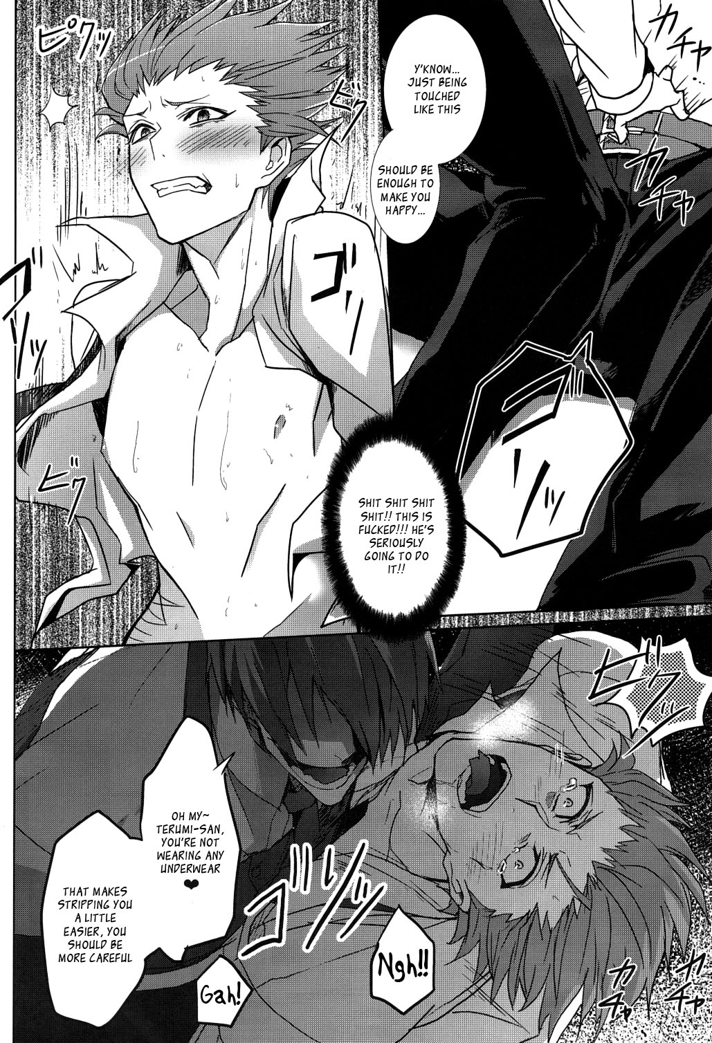 (CC東京134) [act on (aot)] 影踏ミ遊ビ (ブレイブルー) [英訳]