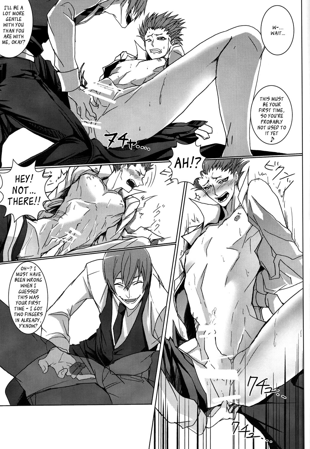 (CC東京134) [act on (aot)] 影踏ミ遊ビ (ブレイブルー) [英訳]