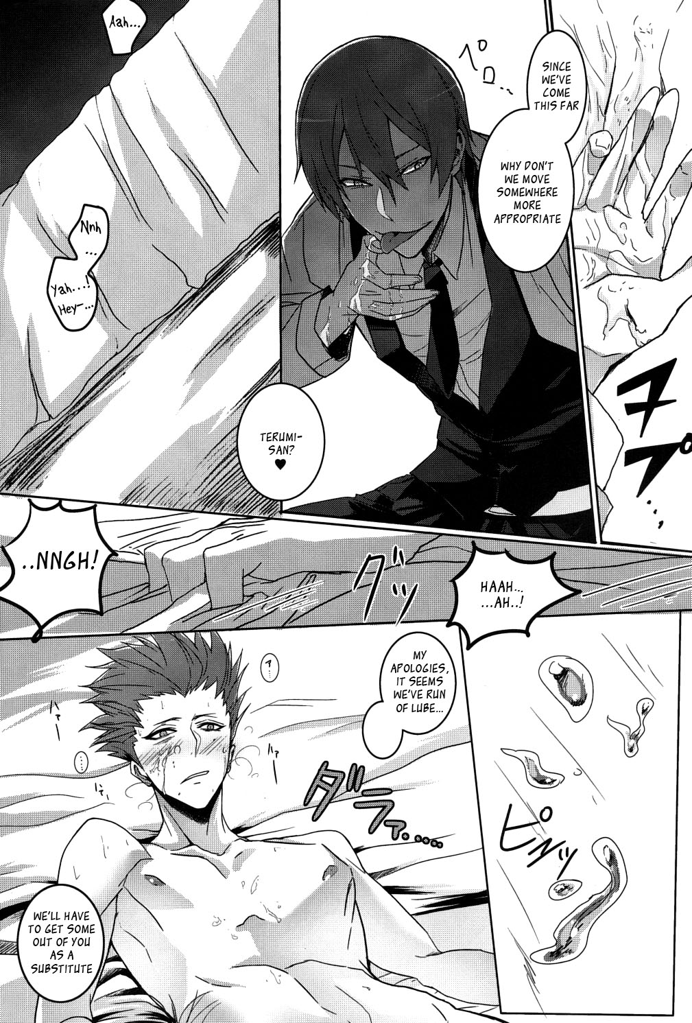 (CC東京134) [act on (aot)] 影踏ミ遊ビ (ブレイブルー) [英訳]