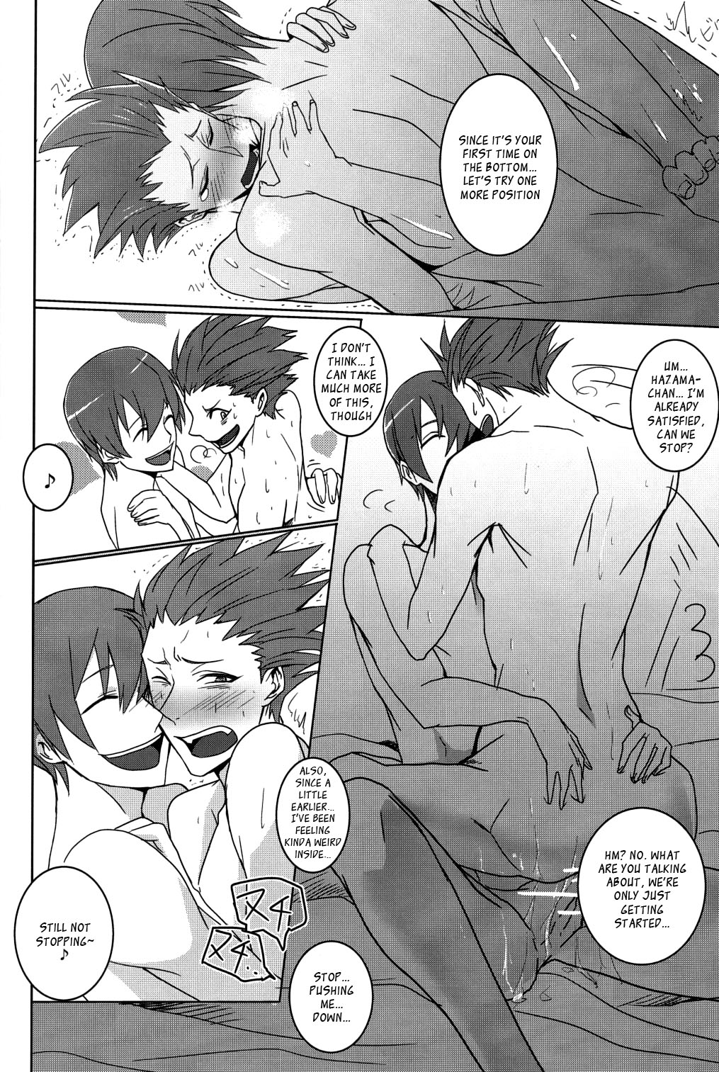 (CC東京134) [act on (aot)] 影踏ミ遊ビ (ブレイブルー) [英訳]