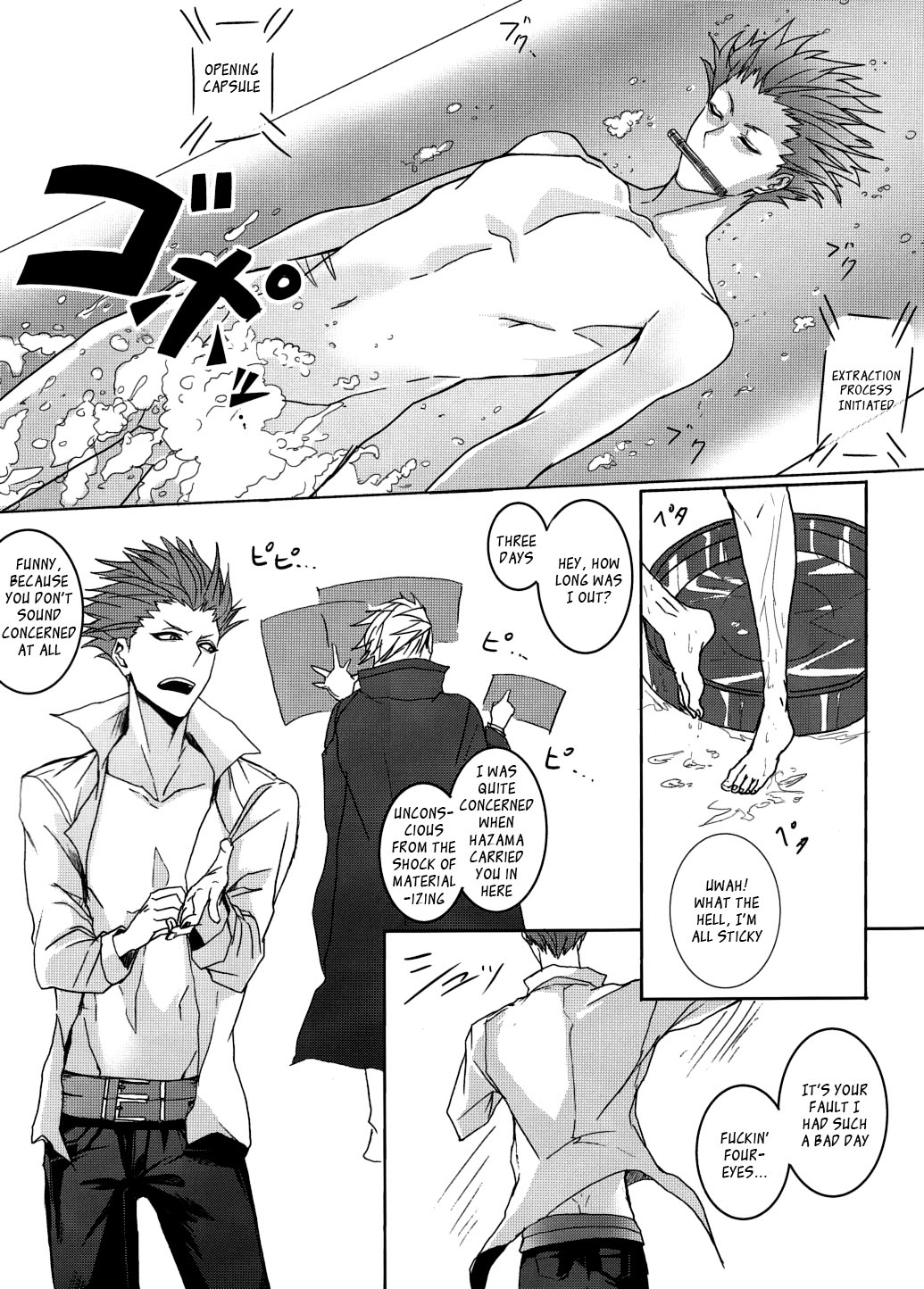 (CC東京134) [act on (aot)] 影踏ミ遊ビ (ブレイブルー) [英訳]