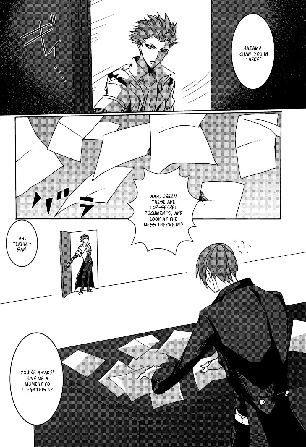 (CC東京134) [act on (aot)] 影踏ミ遊ビ (ブレイブルー) [英訳]