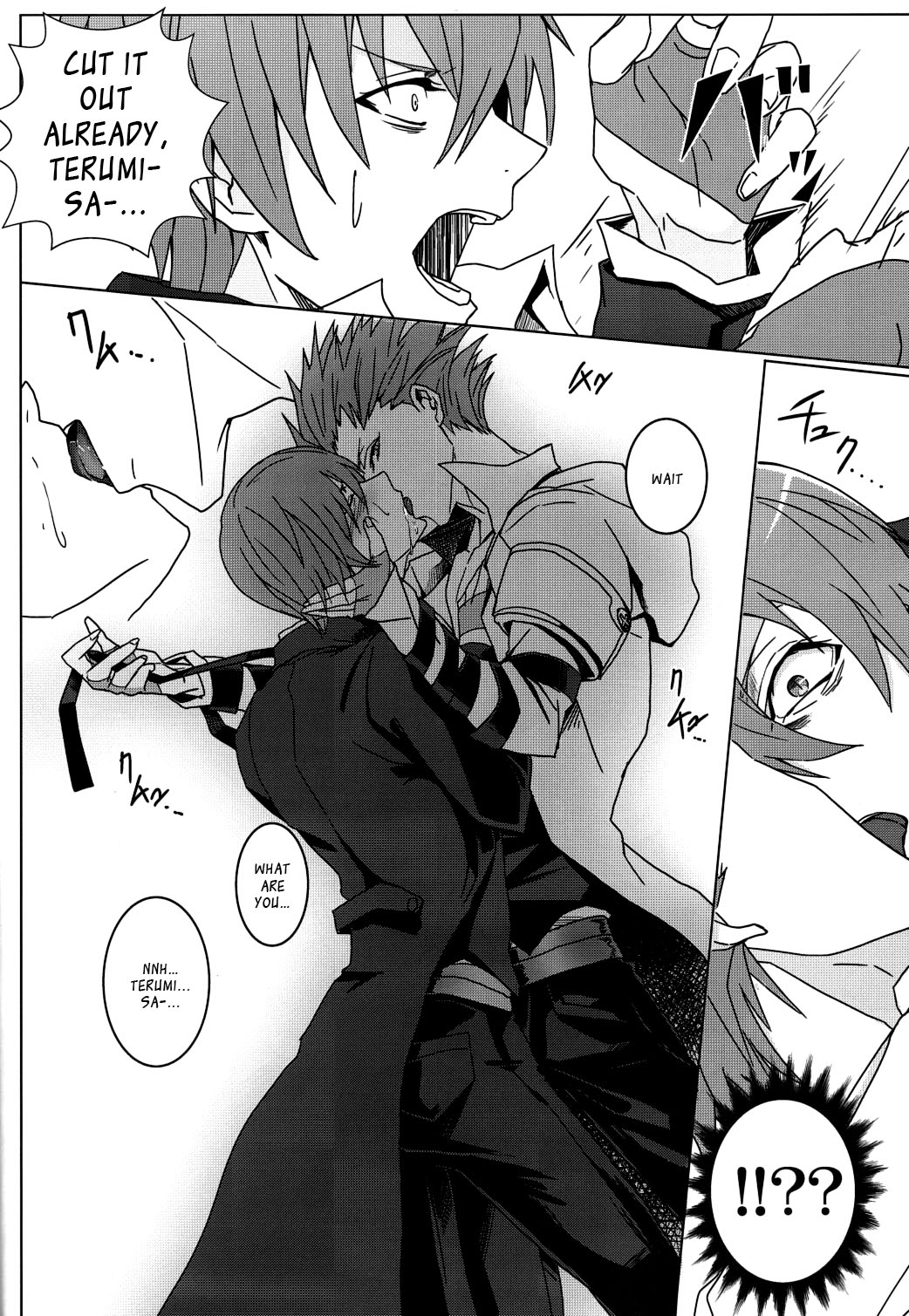 (CC東京134) [act on (aot)] 影踏ミ遊ビ (ブレイブルー) [英訳]